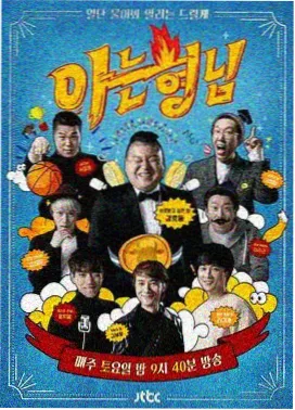 迪士尼动画 冰雪奇缘